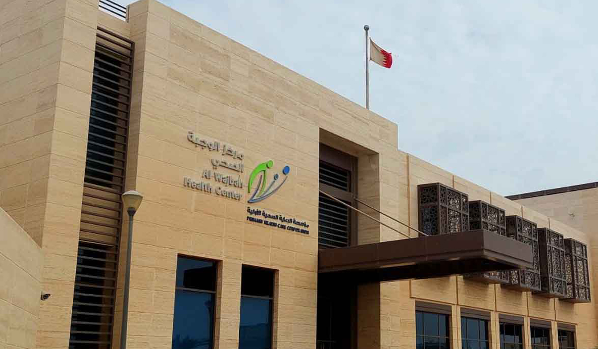 PHCC Qatar